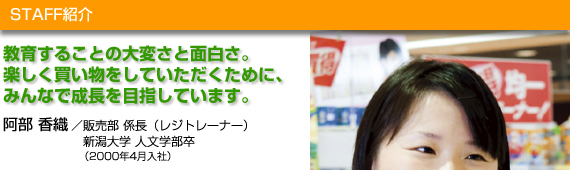 小竹 香織
